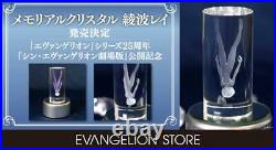 Evangelion EVA STORE Original Memorial Crystal Rei Ayanami LimitedNear Mint